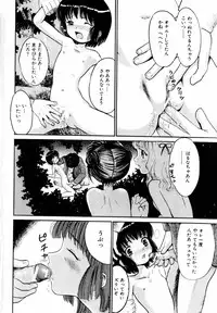 Comic Hime Dorobou 2004-03