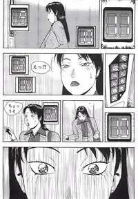 [Aki Kyouma] 18 ONE-EIGHT