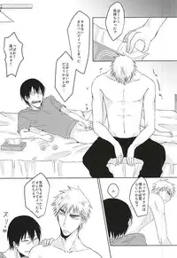 (Domestique×Wolf5) [Magari (Osa)] Itte Kurenakya Wakaranai (Yowamushi Pedal)