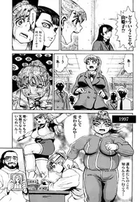 [Matsurioka Hideyuki] Naka no Kabe