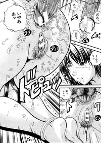 COMIC MUJIN 2005-12