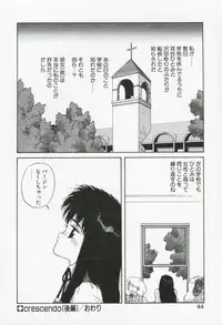 [Yui Toshiki] Misty Girl