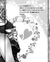 (C81) [RIRIADOLL (Takewakamaru)] Boku no Kotetsu-san ga Nyotetsu-san ni Natte Shimai Mashite!? (TIGER & BUNNY) [English] [CGrascal]