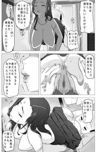 Tarechichi no Kyousei Wakan