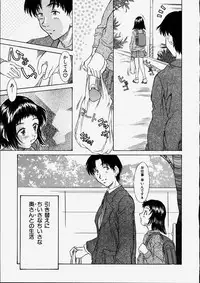 [Kinoshita Rei] Heisei Nymph Lover 2