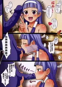 (C75) [ARABIKI (Itokatsu)] Nagi-sama go Yojin (Kannagi) [Decensored]