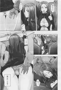 COMIC Megastore-H 2011-05