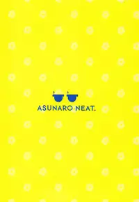 Kokona-chan ni Kareshi ga Dekita.