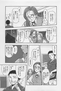 [GUENDA SHOW] Adult Kids