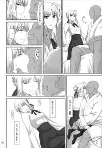 (C88) [MTSP (Jin)] Tosaka-ke no Kakei Jijou Soushuuhen 1 (Fate/stay night)