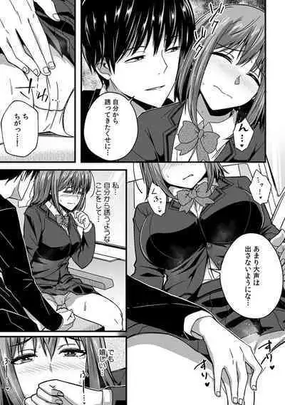 [Otsunosuke] 「Oku made nureteru kara sugu ni sōnyūcchau ne…」man'in densha de omocha ni zecchō!? Chōkyō chikan sekkusu