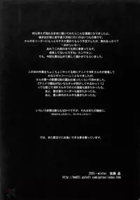 (C69) [Gardening Bulldog (Akira Gotoh)] rave=out vol.2 (Eureka Seven) [English] {Saha}