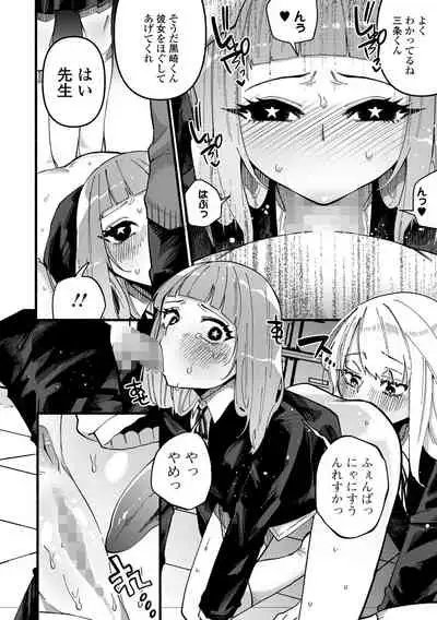 COMIC Mate Legend Vol. 45 2022-06