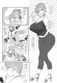 Jeanne Alter no Cosplay Tsuide ni XXX Suru Ane