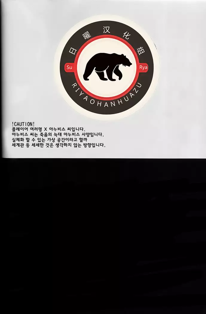 LS ga Hatsudou Shinai Dame Meiroushin Sama ni Oshioki 10 Combo Suru Tomo no Kai