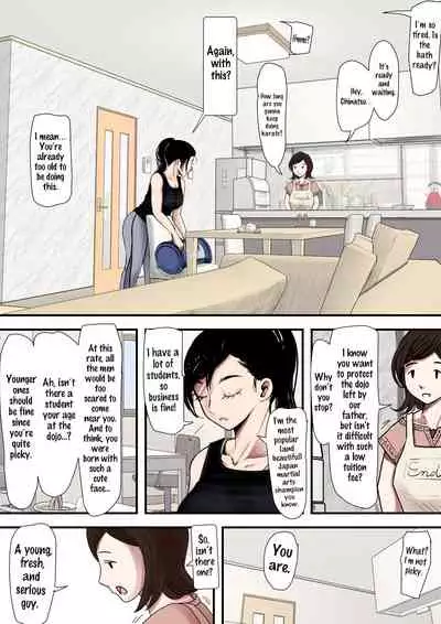 [Haruharudo] Aru Bijin Karateka no Haiboku Nisshi vol. 1 [English] {HMC Translation}