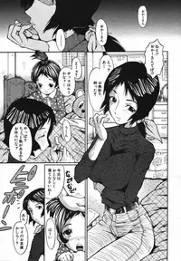 COMIC MUJIN 2007-05