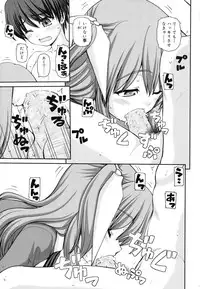 [Kaishinshi] Otomegokoro ha Koi no Iro