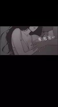 [Mr. Byeong-Su] Cohabitation Ch.1-37 (English) (Ongoing)