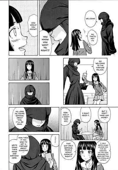 Ani to Imouto no Jijou.