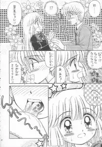 [Imakaya (Imaka Hideki)] [1996-06] Atuatu Shoujyodon