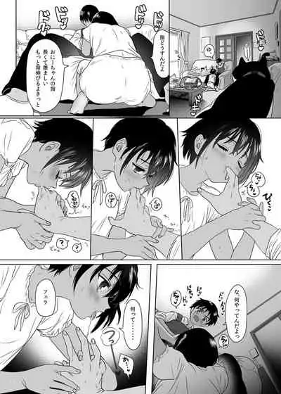 Shishunki Ibunroku
