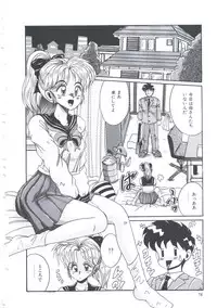 [Irotsuki Sakari] Itsudatte Secret