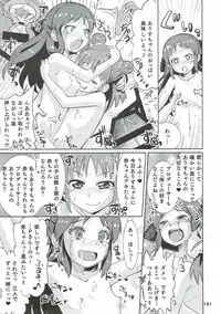 (C93) [Nekousa Pudding (Ra-men)] COOL Soushuuhen COOL SSH(Double Super Ecchi)! (THE IDOLM@STER CINDERELLA GIRLS)