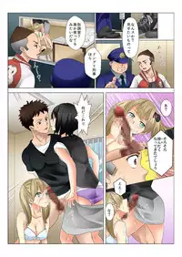 BANANAMATE Vol. 8