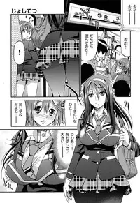 COMIC AUN 2013-07