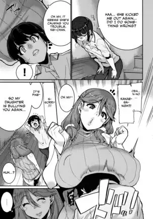 Ochiro! Nettori Shinan! 1-2
