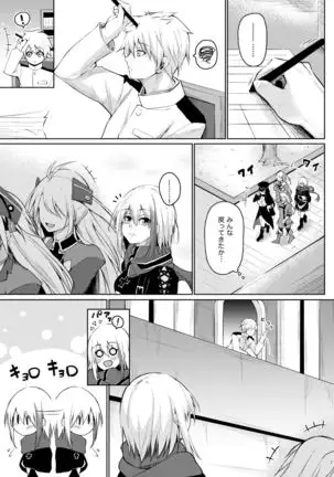 Afureru Kurai, Kimi ga Suki. Shi