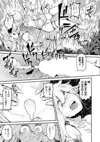 COMIC X-EROS #57 [Digital]