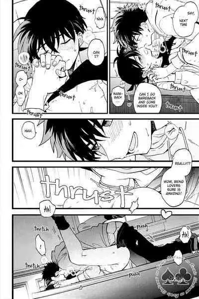 Himtsu wa Amai