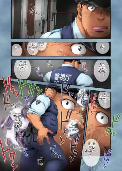 [Neyukidou (Takaku Nozomu)] Seifuku to Hentai - Miyama Junsa no Baai [English] [Digital]