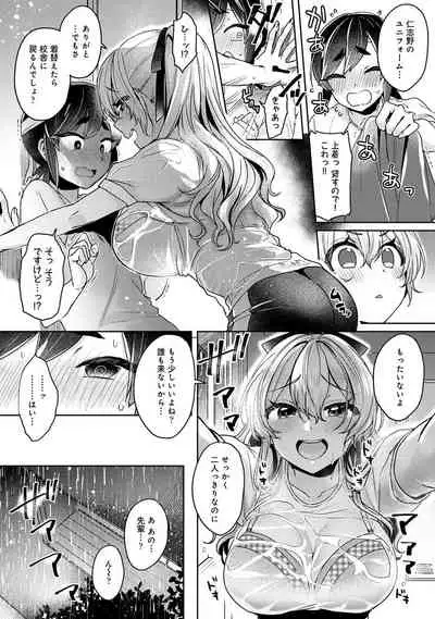 COMIC Ananga Ranga Vol. 80