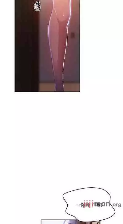 【周六连载】秘密教学（作者：美娜讚 & 鋼鐵王） 第1~85话