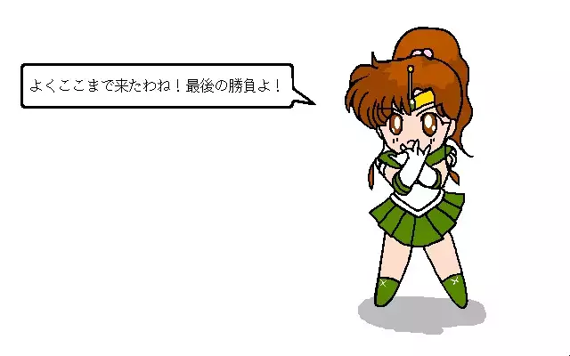 Denshi Yuugi Shoujo Houhou CG Shuu