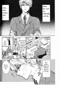 [Itsuki Makoto] Kaihatsu Muramura Mode [English] [yocchan]