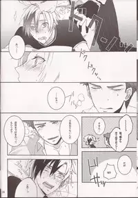 (HaruCC18) [Mnemosyne (Ayakita)] Wanna be my angel (Tales of Xillia)