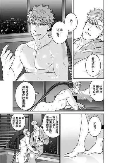 <CELEVERIN>