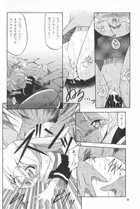 [Paradise City (Fujimoto Sei, Nishi Iori, Ryu Iisou)] Tabeta Kigasuru 38 (Fushigi Mahou Fun Fun Pharmacy)