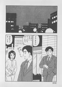 [Furansowa] Mood wo dashite