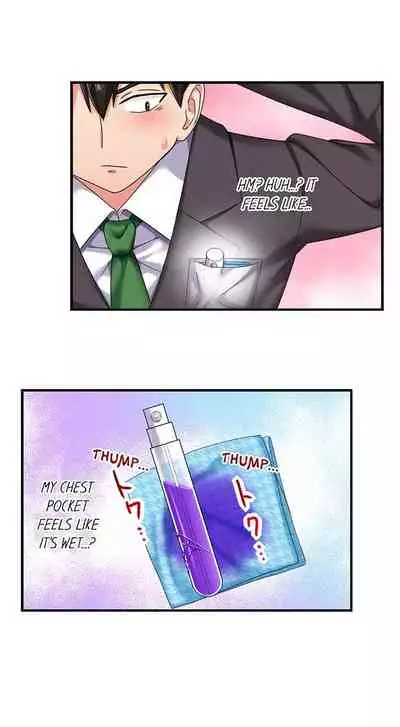 360° Aphrodisiac Trap | 360º Biyaku Trap