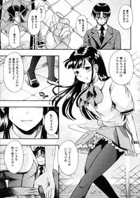 COMIC MUJIN 2006-03
