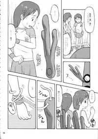 (C72) [Ruu Kikaku & Studio Wolf] Mixture (Various)