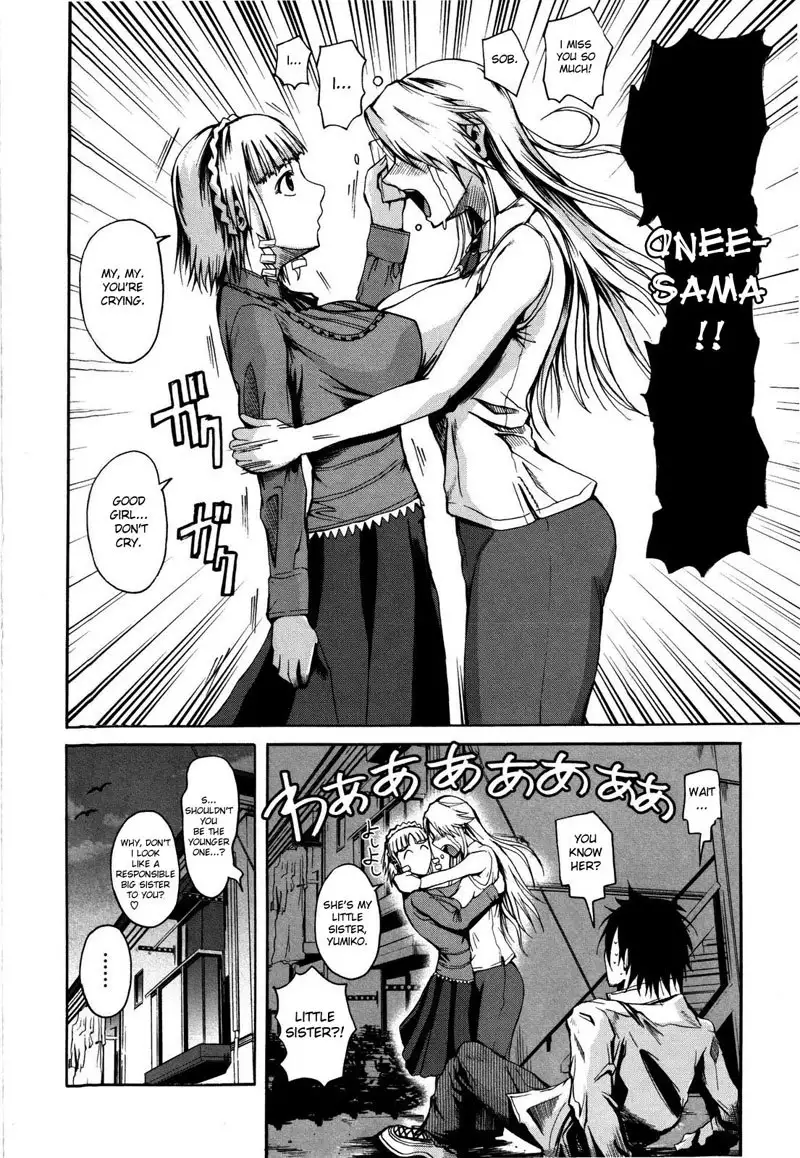 Chu Berozu4 - The Assailants An Ojou-sama