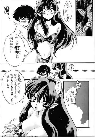 Impression 3