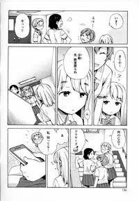 [Anthology] Mebae Vol. 2 - Vivid Girls Love