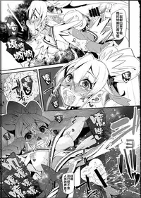 (C86) [Condiment wa Hachibunme (Maeshima Ryou)] Soushuuhen SumaDoki All Stars -Minna Hame Tomodachi- (Precure Series) [Chinese]